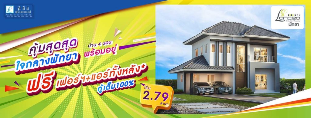 house for sale in Pattaya